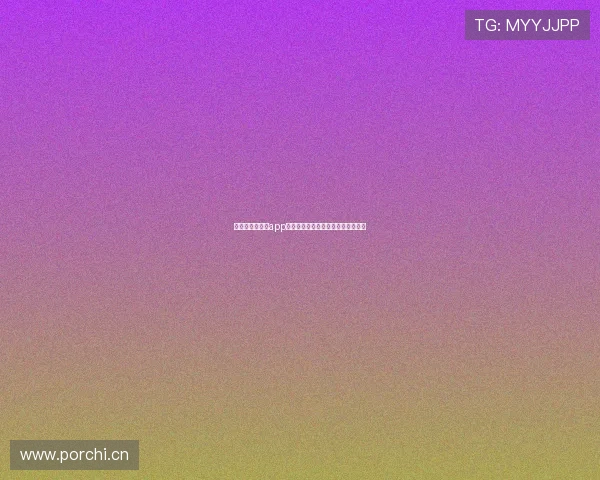 唯彩看球最新版app下载入口官方正版保障安全稳定体验 唯彩看球最新版app下载入口官方正版保障安全稳定体验