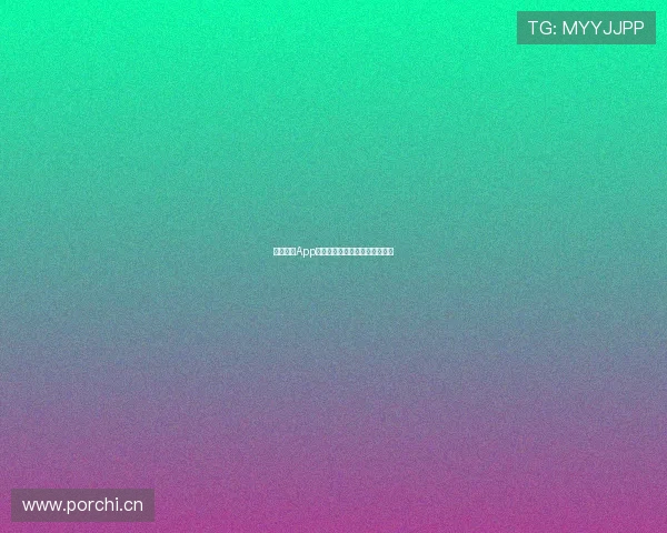 鲸鱼体育App详细使用攻略与功能操作全指南 鲸鱼体育App详细使用攻略与功能操作全指南